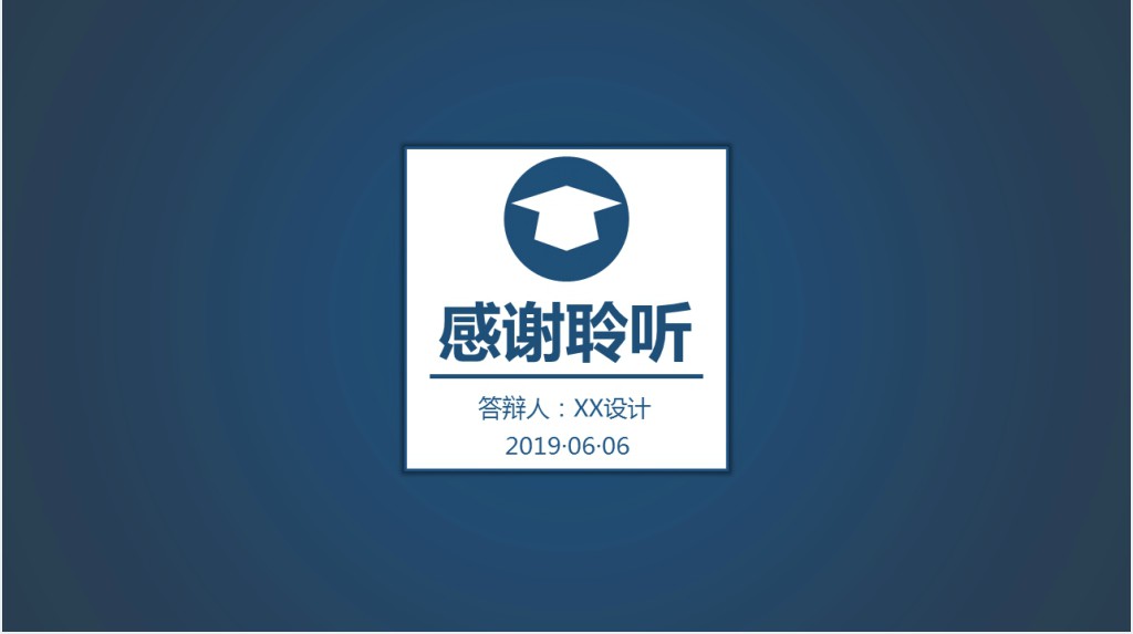蓝色手绘开题报告毕业论文答辩PPT模板 蓝色手绘开题报告毕业论文答辩PPT模板
