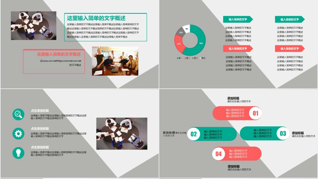 理科学术论文答辩PPT模板 理科学术论文答辩PPT模板