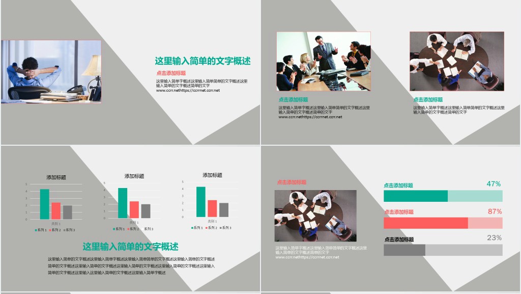 理科学术论文答辩PPT模板 理科学术论文答辩PPT模板