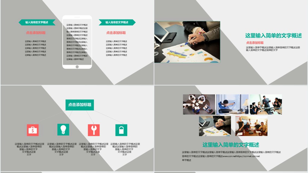 理科学术论文答辩PPT模板 理科学术论文答辩PPT模板