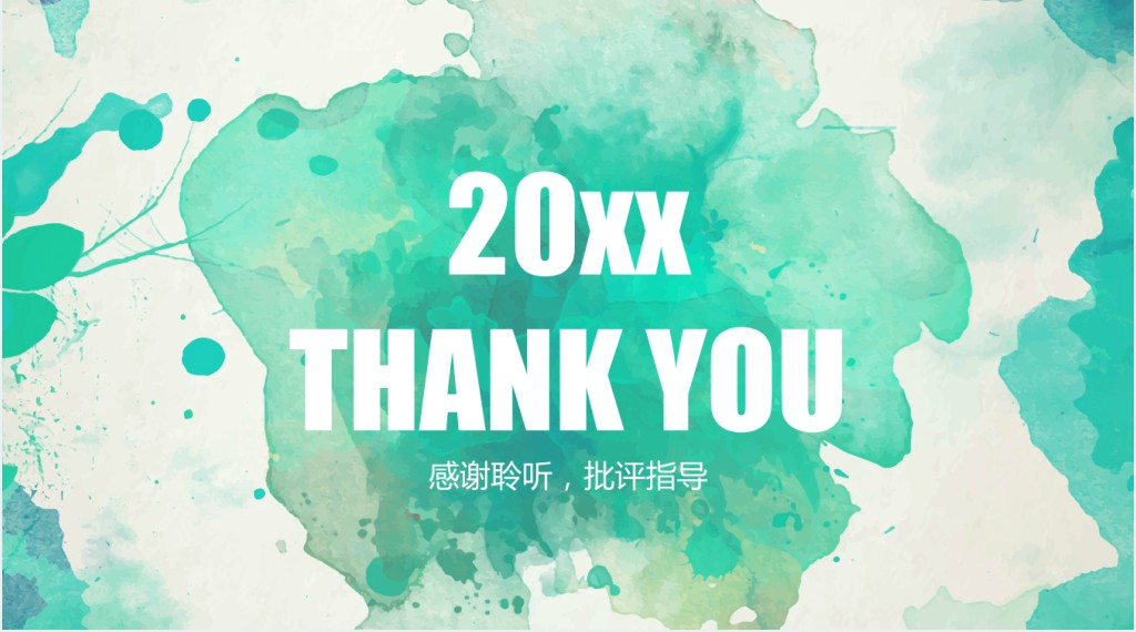 绿色水墨创意教育培训报告PPT模板 绿色水墨创意教育培训报告PPT模板