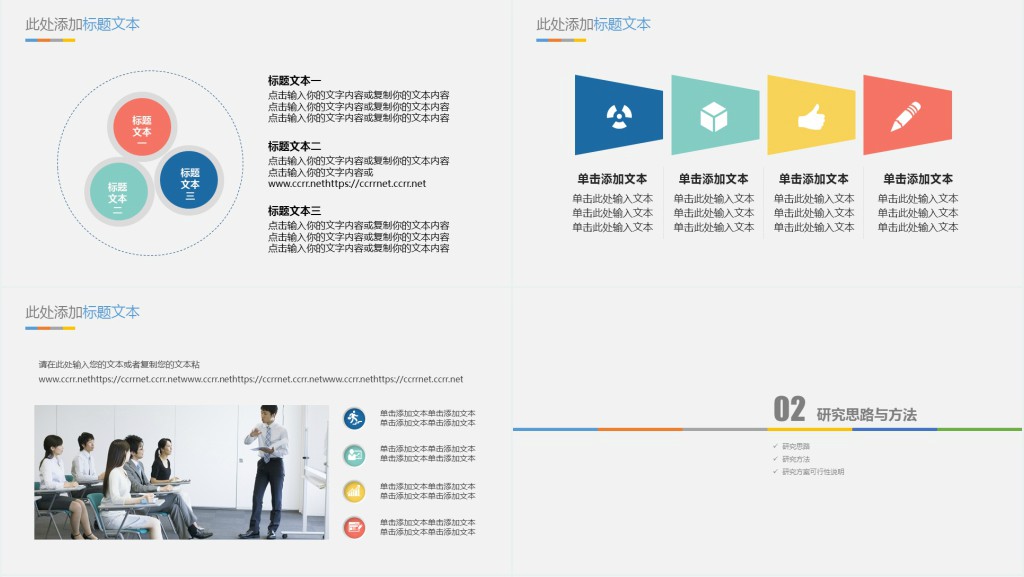 抽象灯泡毕业论文答辩PPT模版 抽象灯泡毕业论文答辩PPT模版