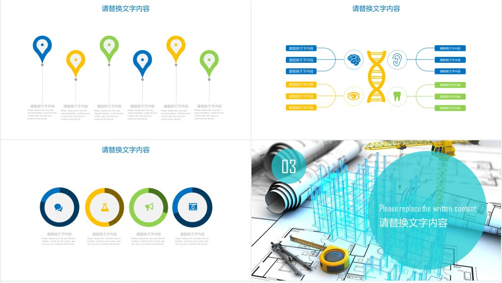建筑设计专业毕业答辩PPT模板 建筑设计专业毕业答辩PPT模板