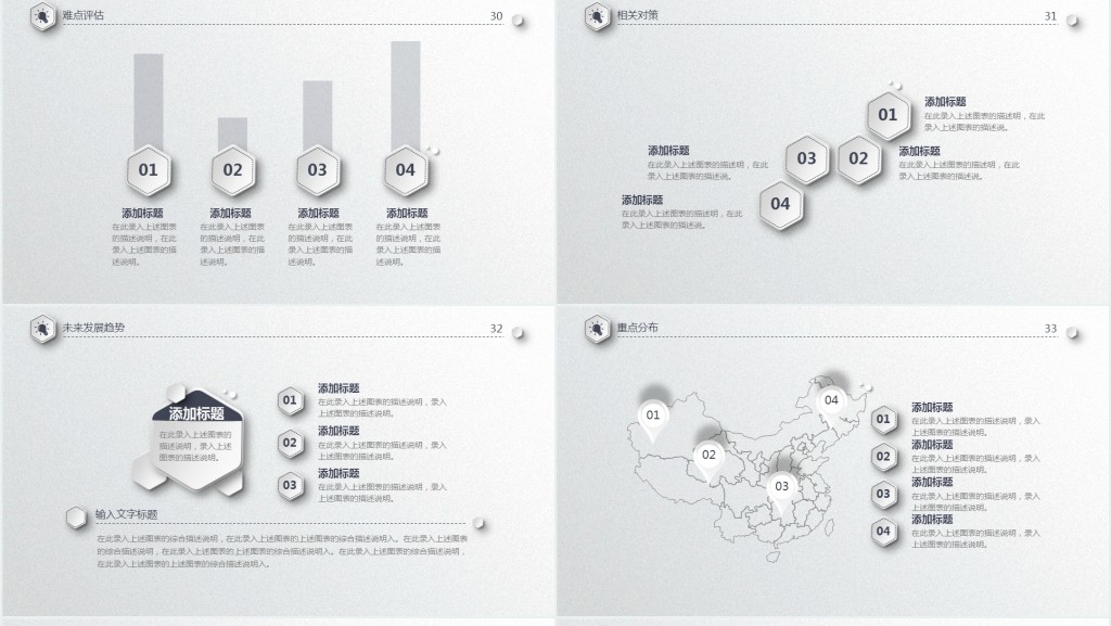 播音与主持艺术毕业答辩PPT模板 播音与主持艺术毕业答辩PPT模板