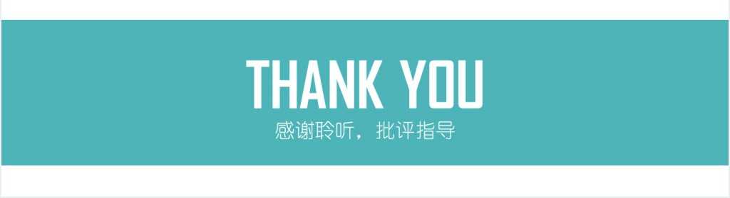 实习医生年度工作概述PPT模板 实习医生年度工作概述PPT模板