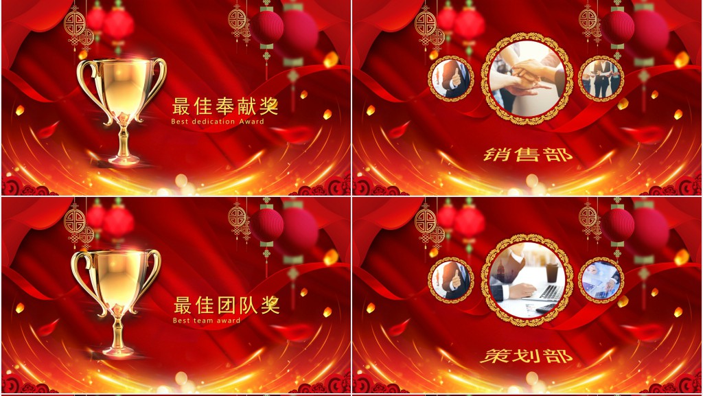 红色猪年年终总结ppt模板 红色猪年年终总结ppt模板