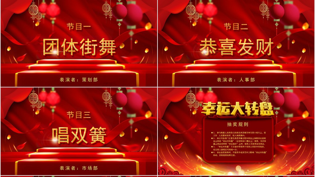 红色猪年年终总结ppt模板 红色猪年年终总结ppt模板