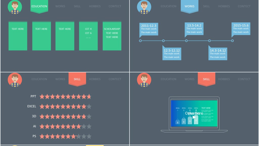 实训报告个人求职简历PPT模板