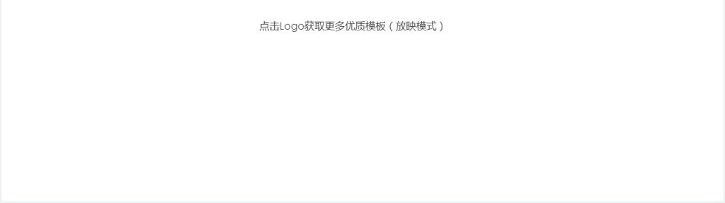 黑色质感个人简历PPT模板 黑色质感个人简历PPT模板
