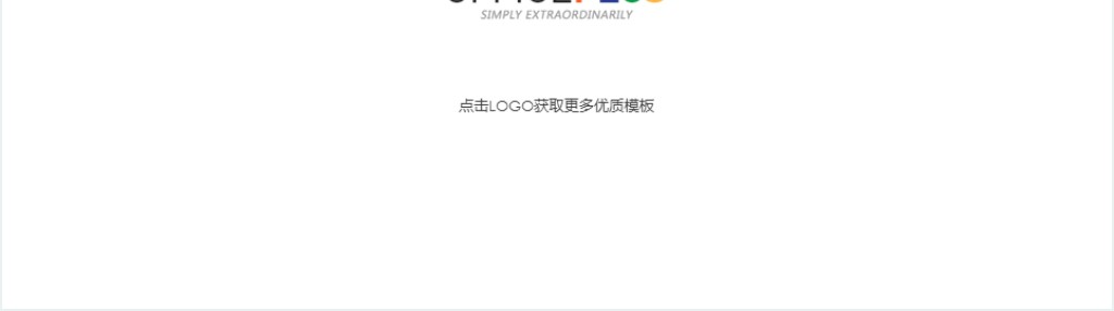 简介黑色个人简历ppt模板 简介黑色个人简历ppt模板