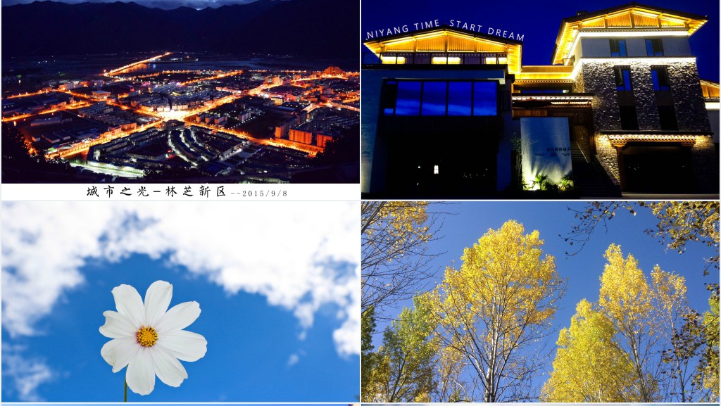 西藏旅游相册PPT模板 西藏旅游相册PPT模板