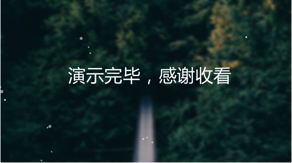旅游公司宣传相册PPT模板 旅游公司宣传相册PPT模板