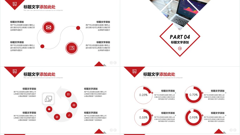 跨境电商公司介绍PPT模板 跨境电商公司介绍PPT模板
