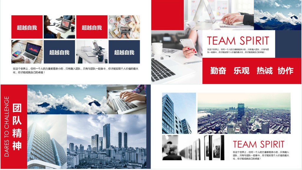 科技风外资企业介绍PPT范本模板 科技风外资企业介绍PPT范本模板
