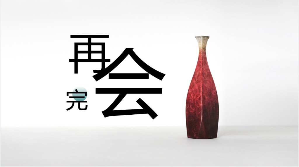 中国古代玉器介绍PPT模板 中国古代玉器介绍PPT模板