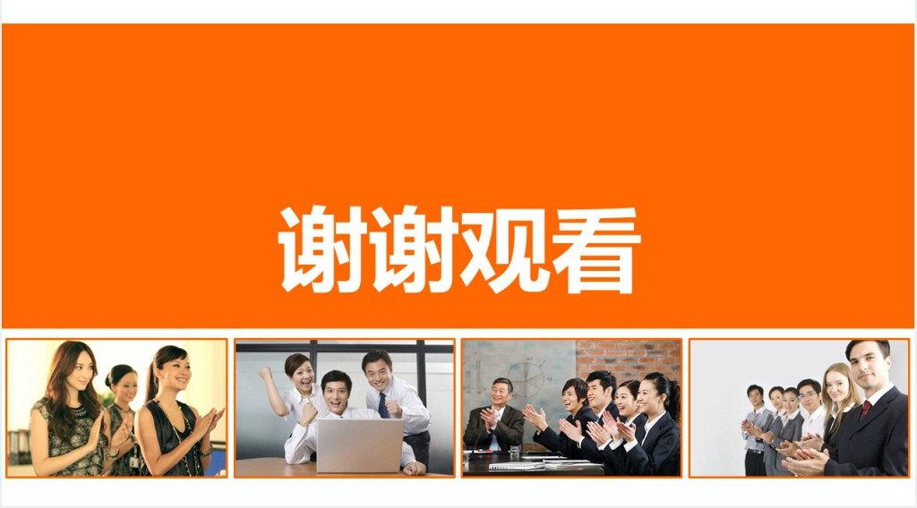 领导与领导力教课PPT模板 领导与领导力教课PPT模板