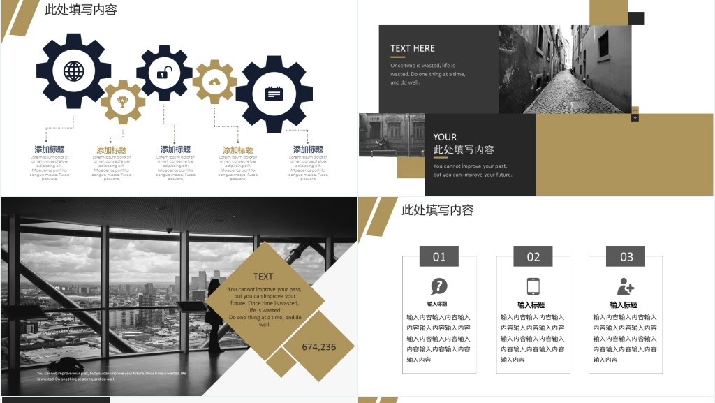 外企公司英文介绍ppt模板 外企公司英文介绍ppt模板