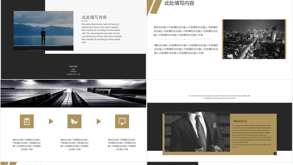 外企公司英文介绍ppt模板 外企公司英文介绍ppt模板