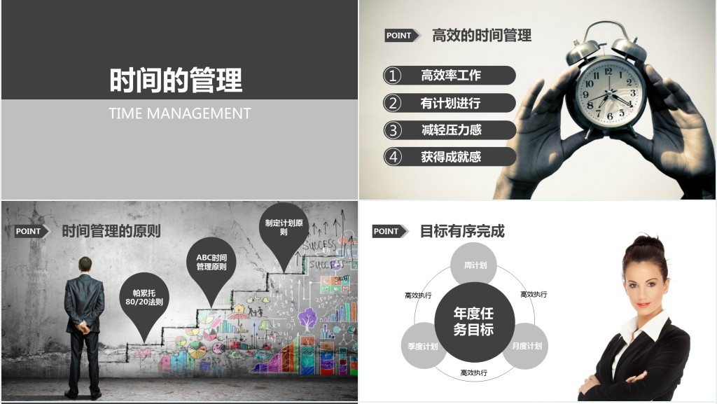 培训行业金牌顾问PPT模板 培训行业金牌顾问PPT模板