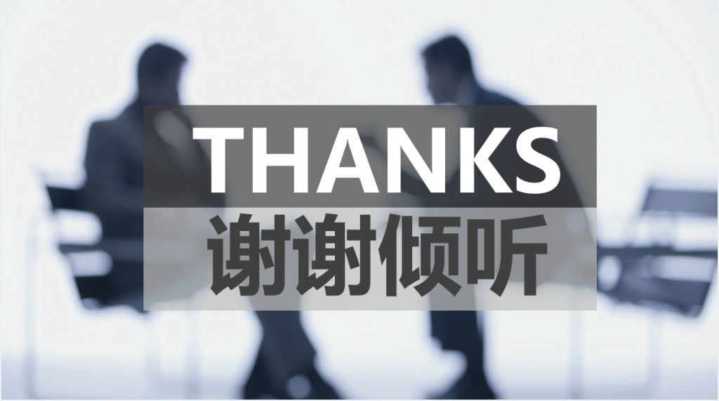 培训行业金牌顾问PPT模板 培训行业金牌顾问PPT模板