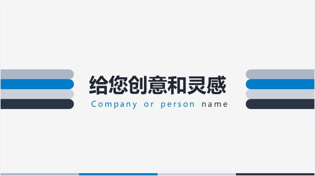 电子商务公开课PPT模板 电子商务公开课PPT模板