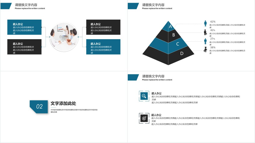 科技行业学术报告PPT模板 科技行业学术报告PPT模板
