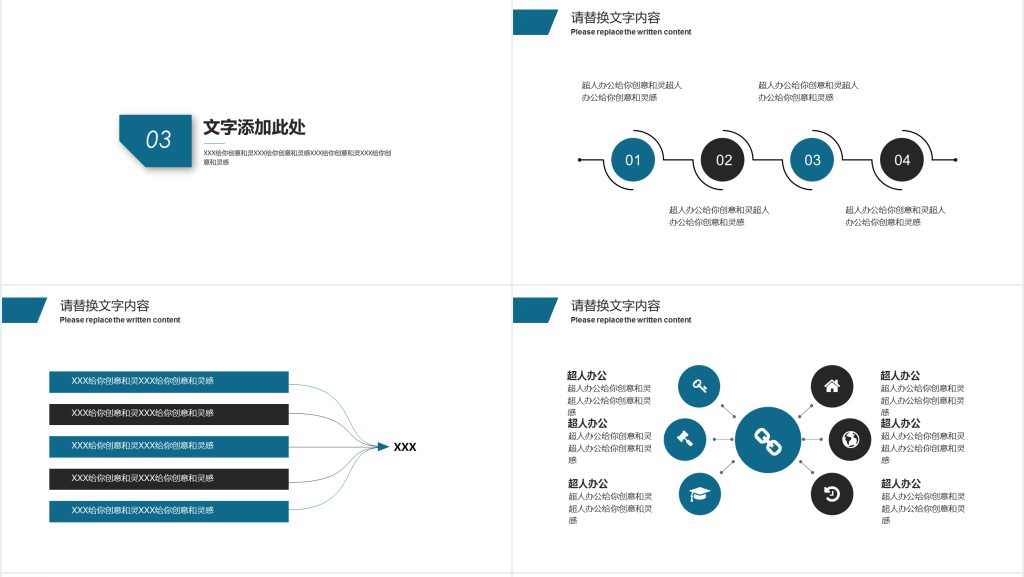 科技行业学术报告PPT模板 科技行业学术报告PPT模板