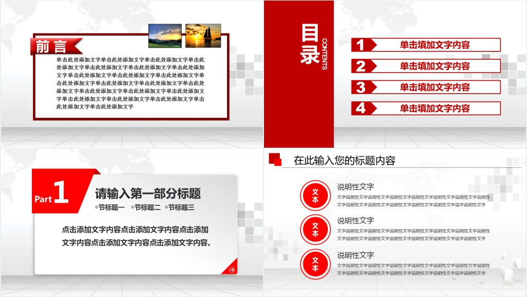 超市企业文化员工入职培训PPT模板 超市企业文化员工入职培训PPT模板
