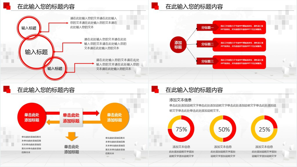 超市企业文化员工入职培训PPT模板 超市企业文化员工入职培训PPT模板