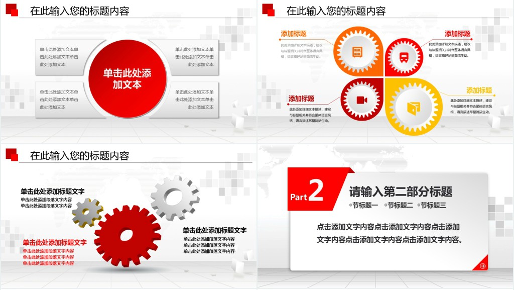 超市企业文化员工入职培训PPT模板 超市企业文化员工入职培训PPT模板