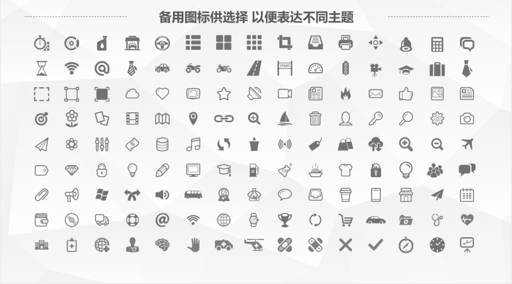 运营团队述职报告PPT模板 运营团队述职报告PPT模板