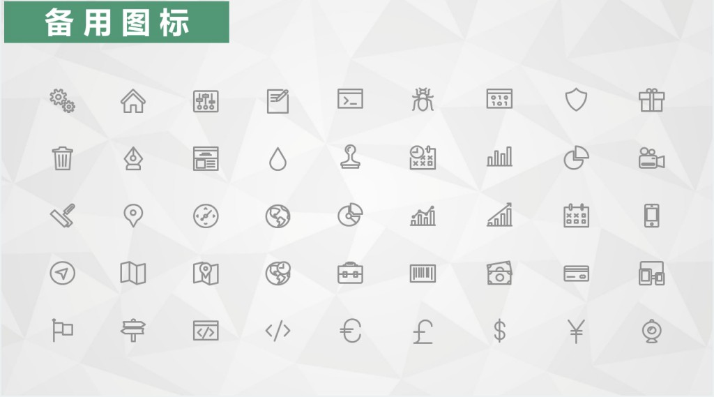 简洁个人述职报告PPT模板 简洁个人述职报告PPT模板