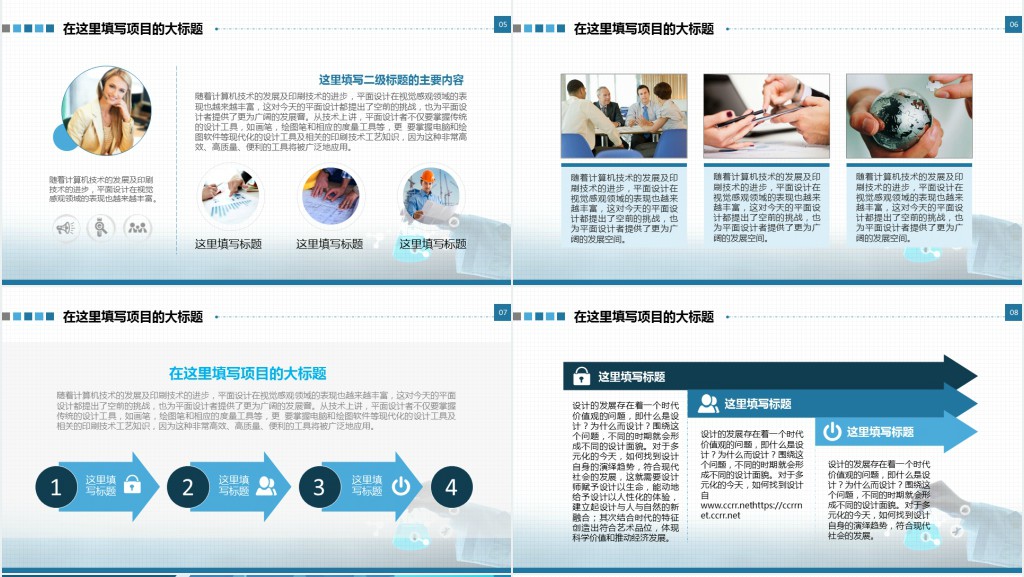 临床医学研究生中期汇报PPT模板 临床医学研究生中期汇报PPT模板