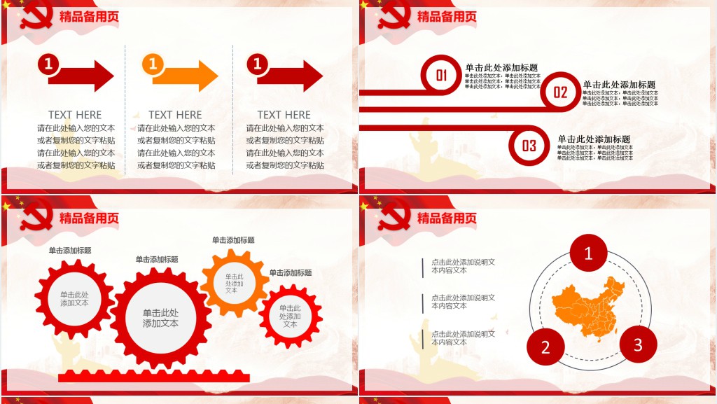深入开展两学一做学习教育的说明报告 深入开展两学一做学习教育的说明报告