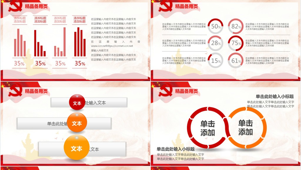 深入开展两学一做学习教育的说明报告 深入开展两学一做学习教育的说明报告
