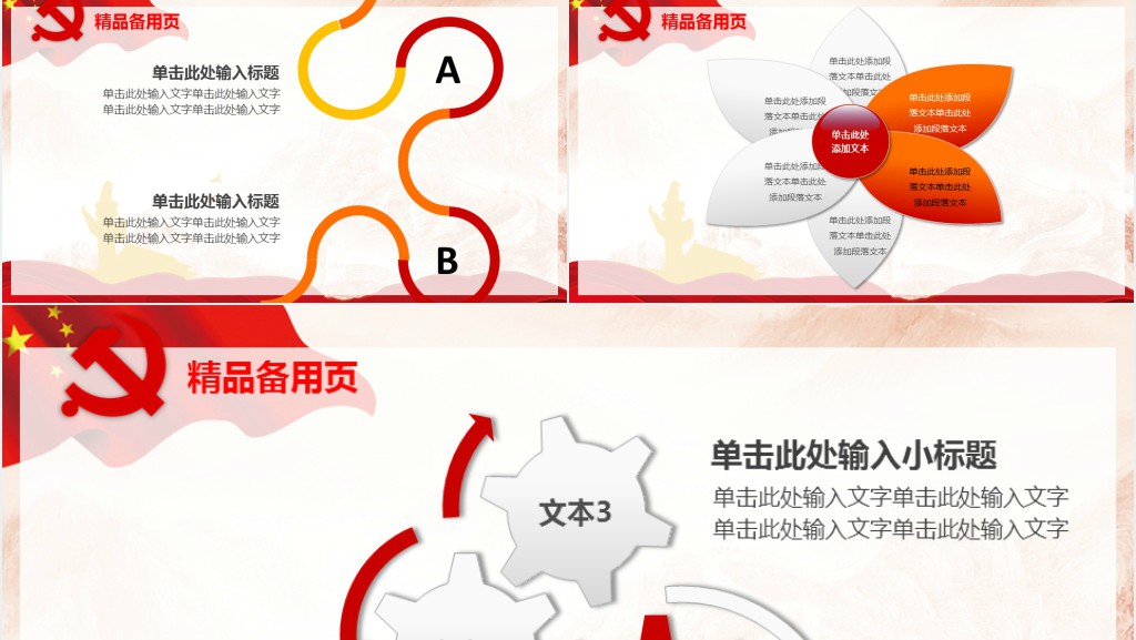 深入开展两学一做学习教育的说明报告 深入开展两学一做学习教育的说明报告