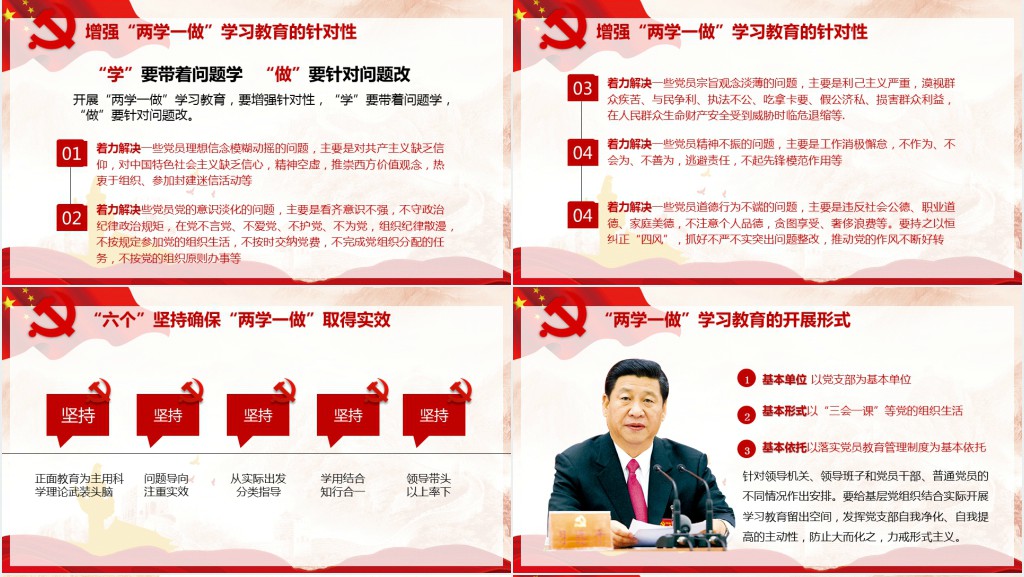 深入开展两学一做学习教育的说明报告 深入开展两学一做学习教育的说明报告