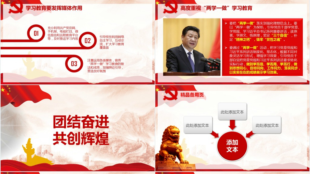 深入开展两学一做学习教育的说明报告 深入开展两学一做学习教育的说明报告