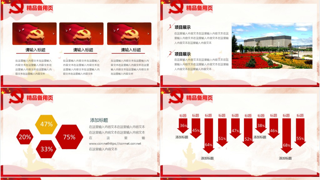 深入开展两学一做学习教育的说明报告 深入开展两学一做学习教育的说明报告