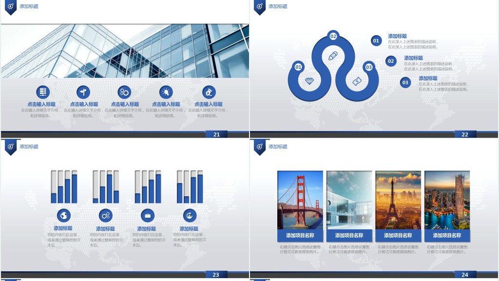 企业行政管理年总结PPT模板