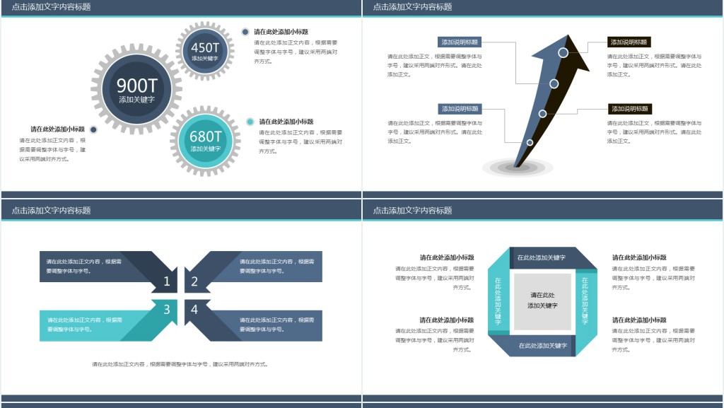 高端医疗的市场分析PPT模板 高端医疗的市场分析PPT模板