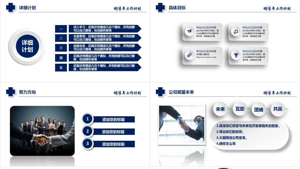 儿科护士年终工作汇报PPT模板 儿科护士年终工作汇报PPT模板