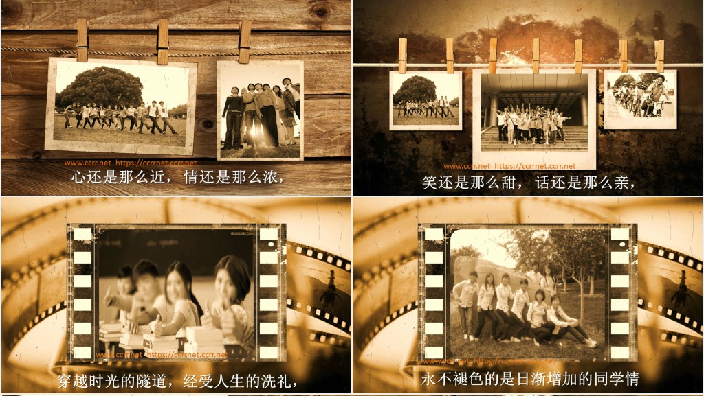 毕业二十年聚会相册PPT模板 毕业二十年聚会相册PPT模板