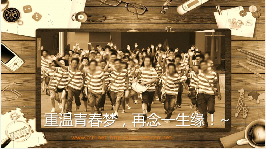 毕业二十年聚会相册PPT模板 毕业二十年聚会相册PPT模板