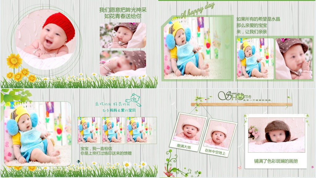 可爱的儿童成长相册PPT模板 可爱的儿童成长相册PPT模板