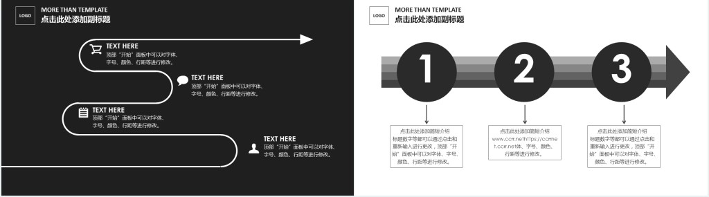 黑白简约智能生活产品推介PPT模板 黑白简约智能生活产品推介PPT模板