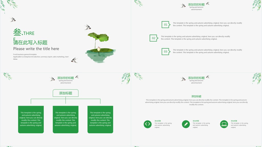 文学院研究生答辩PPT模板 文学院研究生答辩PPT模板