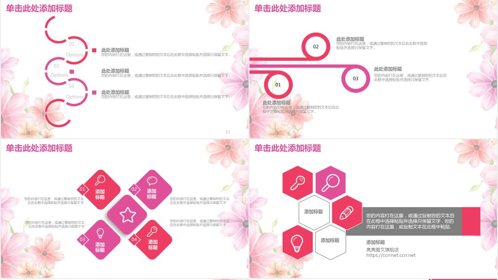 北京大学毕业设计答辩PPT模板