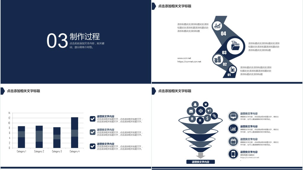 毕业答辩深蓝色质感PPT模板 毕业答辩深蓝色质感PPT模板