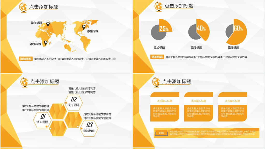 炫彩时尚毕业论文答辩PPT模板 炫彩时尚毕业论文答辩PPT模板